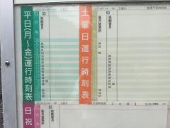 「上香月」バス停留所