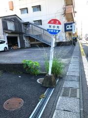「矢の先」バス停留所