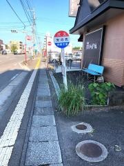 「矢の先」バス停留所