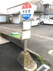 「矢の先」バス停留所