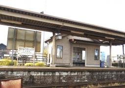 北水海道駅