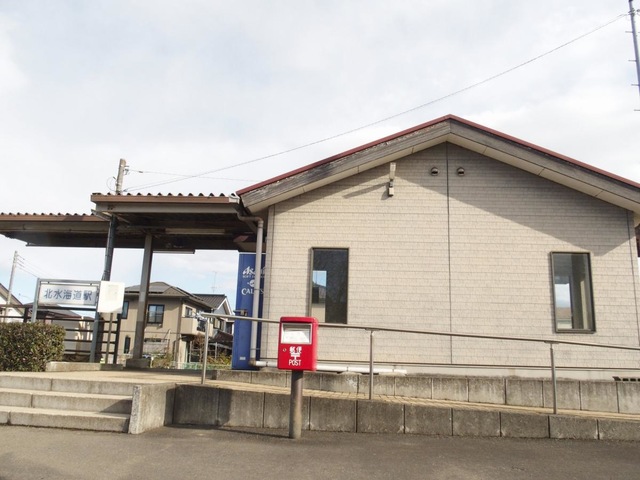 北水海道駅