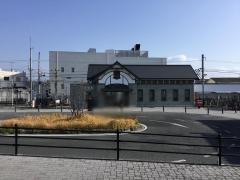 三津駅