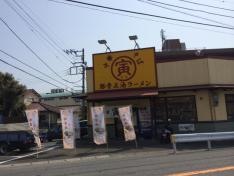 中華そば　寅　柄沢店