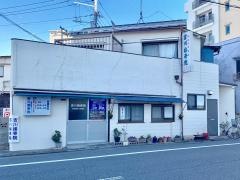 吉川接骨院