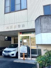 池田接骨院