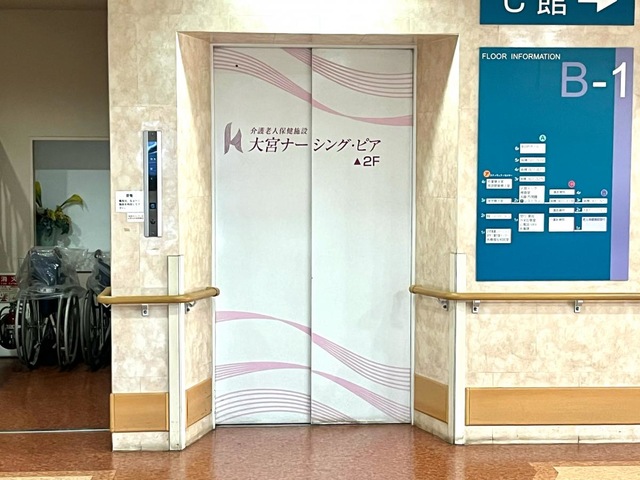 大宮ナーシング・ピア 施設外観