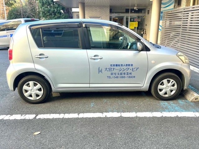 大宮ナーシング・ピア
