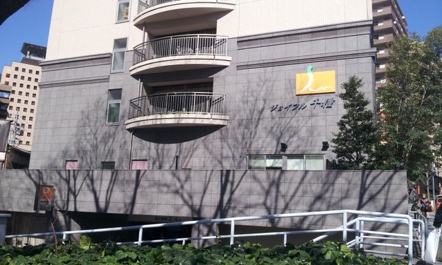 ジョイフル千種 施設外観