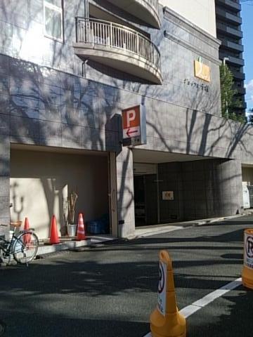 ジョイフル千種