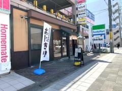 むすび舎