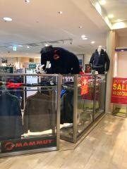 好日山荘　浜松メイワン店