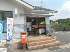上山郵便局