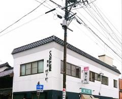 喫茶　城下町