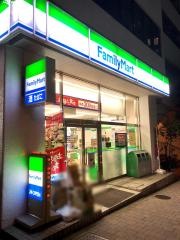ファミリーマート　麹町二丁目店