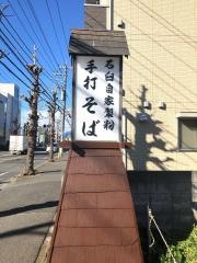 蕎亭喜峰庵