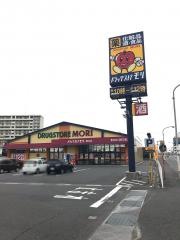 ドラッグストアモリ　南丘店