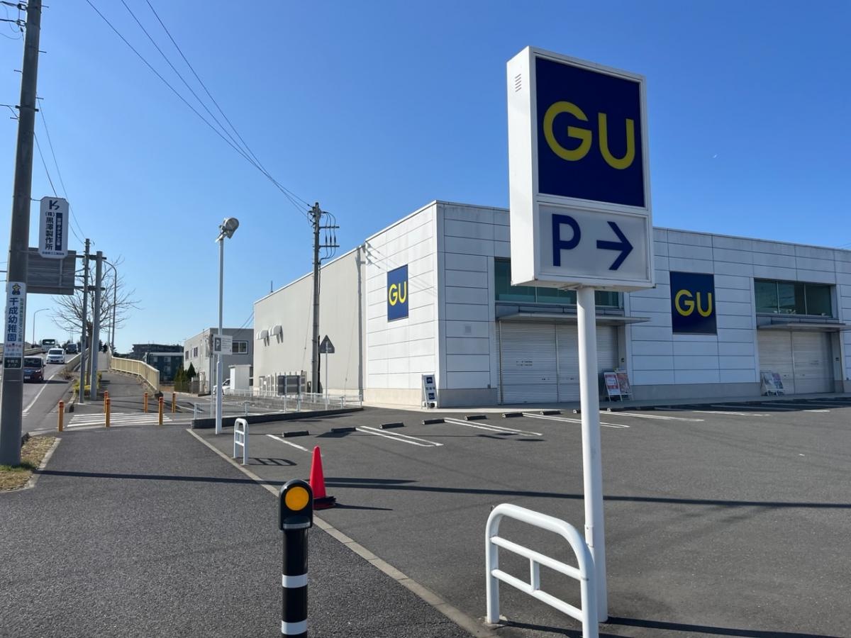 ジーユー佐倉店