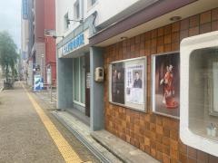 うえき動物病院
