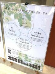 メディケア歯科クリニック下妻