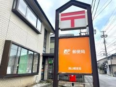 浦山郵便局