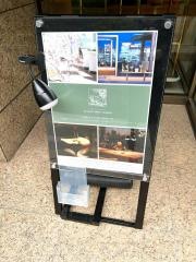 ＴＨＥ　ＫＩＴＡＮＯ　ＨＯＴＥＬ　ＴＯＫＹＯ（ザ・キタノホテル　東京）
