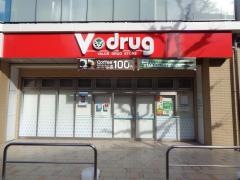 Ｖ・ｄｒｕｇ　内山店