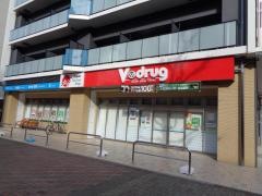 Ｖ・ｄｒｕｇ　内山店