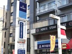 東京個別指導学院　調布北口教室