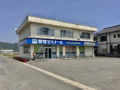 螢雪ゼミナール大野校