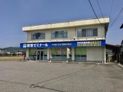 螢雪ゼミナール大野校