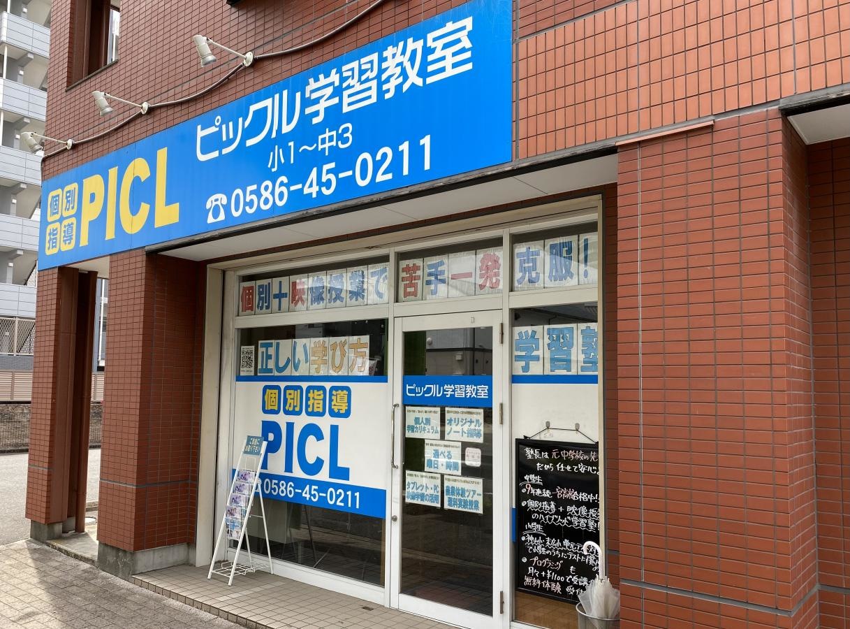 施設外観