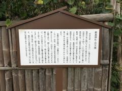 厳島神社