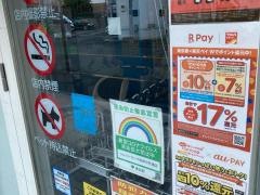 ツルハドラッグ用賀中町通店