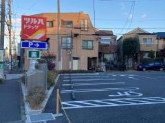 ツルハドラッグ用賀中町通店