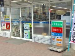 ローソン　札幌南郷18丁目店