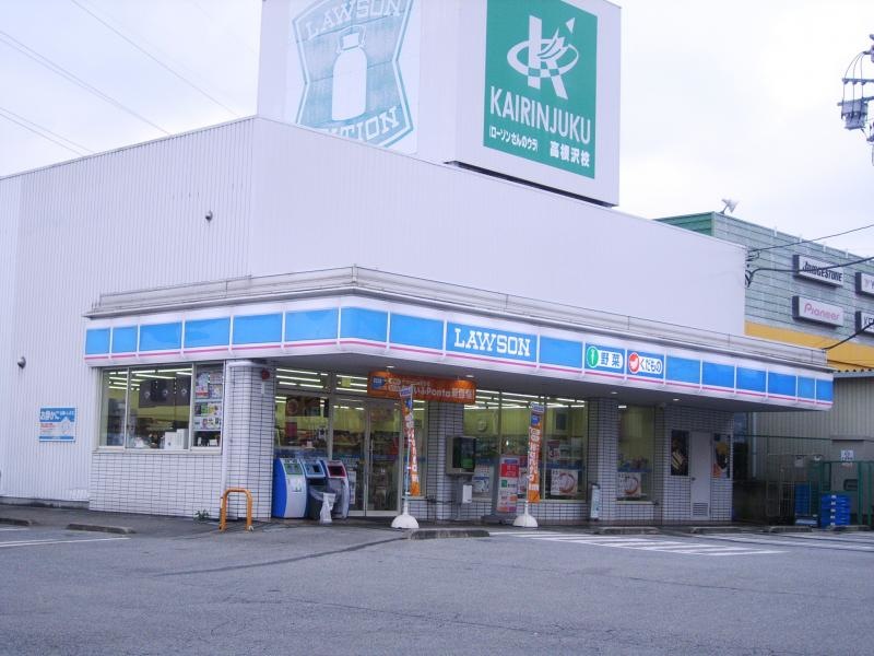 お店の外観