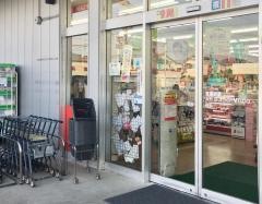 ドラッグストアセキ蓮田店