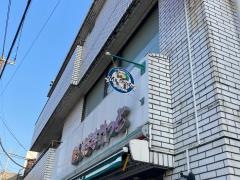 まいばすけっと　立会川店