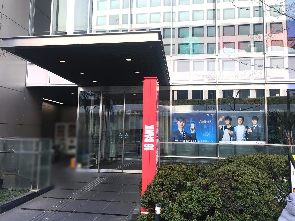 十六銀行外観