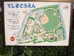 豊中ローズ球場