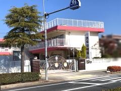 西条幼稚園