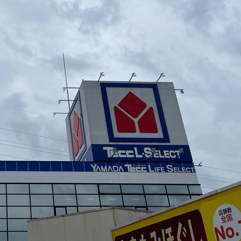 ヤマダ電機 家電住まいる館YAMADA高知本店／ホームメイト