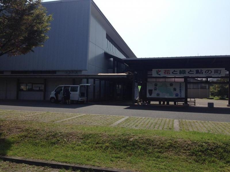 甲佐町役場