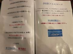 イタリア料理レガメント