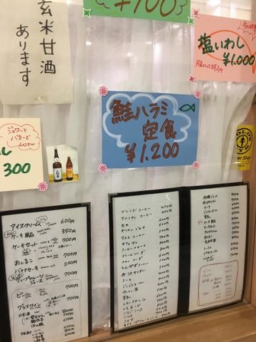 tomtam茶房／ホームメイト