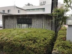 広南病院