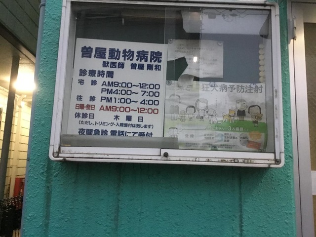 施設写真10