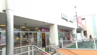 サーティワンアイスクリーム　アクロスプラザ三芳店
