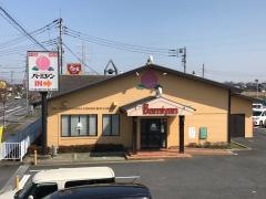 バーミヤン　栗橋店